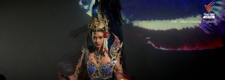 House Siam real estate in Thailand